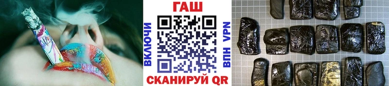 Купить наркотики Завитинск MDMA  Меф  ГАШ  Канабис  APVP 