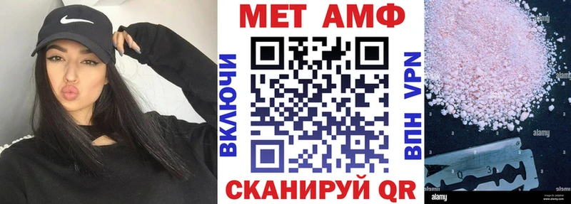 Amphetamine VHQ  где найти   Завитинск 