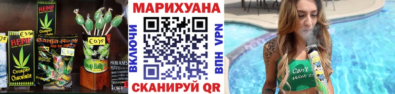 OMG ТОР  Завитинск  Печенье с ТГК конопля 