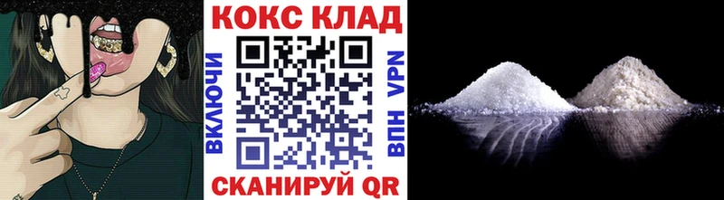 MEGA ссылка  Завитинск  shop клад  как найти   Cocaine Эквадор 