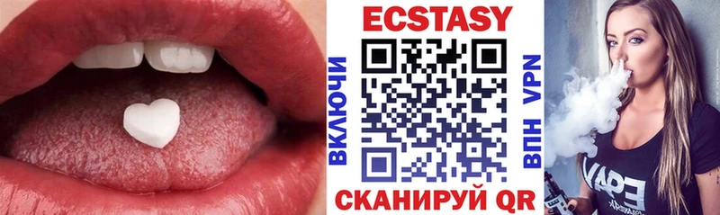 Экстази TESLA Завитинск