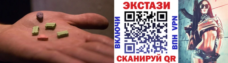 ЭКСТАЗИ круглые  наркошоп  MEGA сайт  Завитинск 