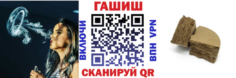ГАШ Ice-O-Lator Завитинск