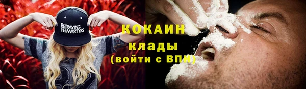 марки nbome Беломорск