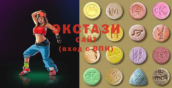 соль курить ск Белоозёрский