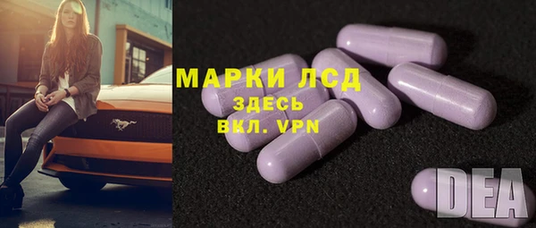 марки nbome Беломорск