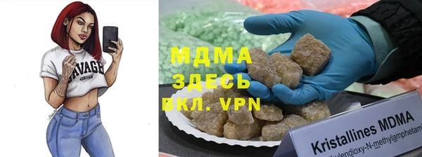 соль курить ск Белоозёрский