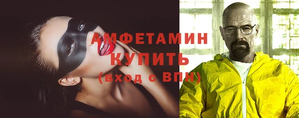 соль курить ск Белоозёрский