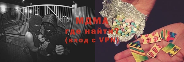 мескалин Богородицк