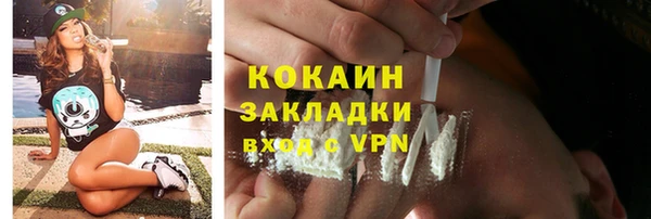 мяу мяу мука Белокуриха