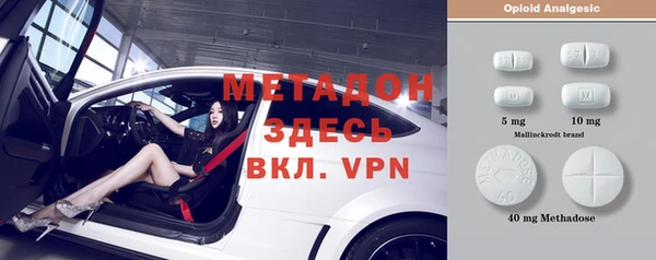 марки nbome Беломорск