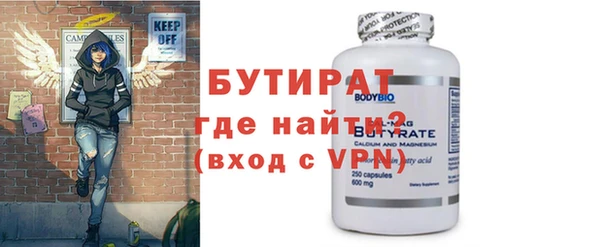 мяу мяу мука Белокуриха