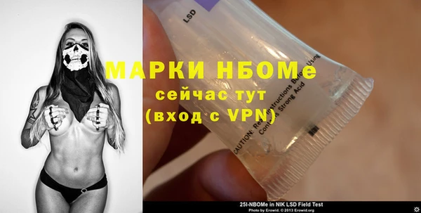 соль курить ск Белоозёрский