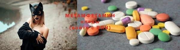 мяу мяу мука Белокуриха