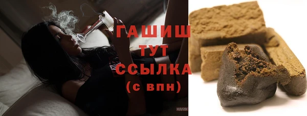 соль курить ск Белоозёрский