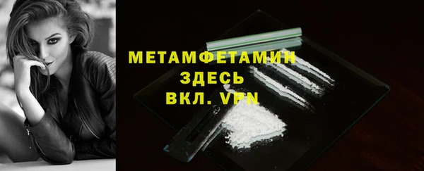 марки nbome Беломорск