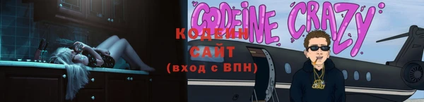 марки nbome Беломорск