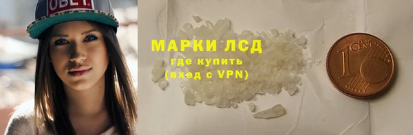 мяу мяу мука Белокуриха