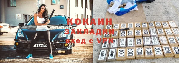 мяу мяу мука Белокуриха