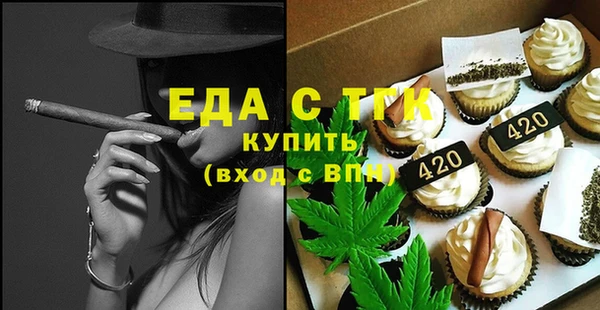 мяу мяу мука Белокуриха