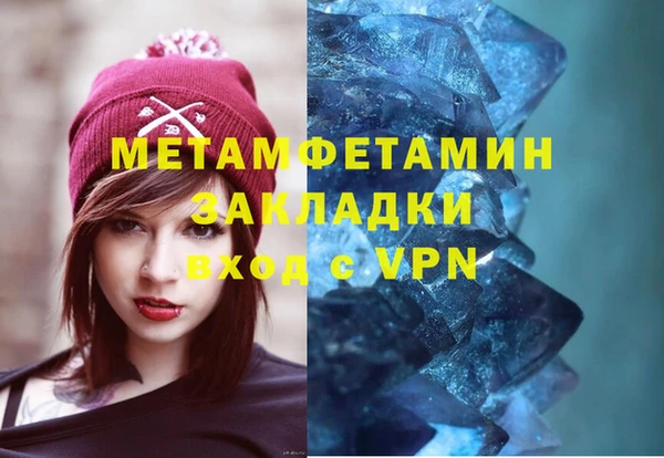 марки nbome Беломорск
