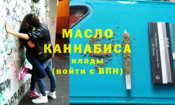 марки nbome Беломорск