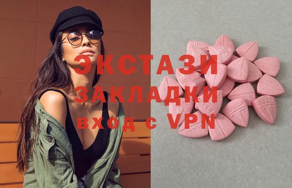 марки nbome Беломорск