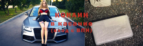 марки nbome Беломорск