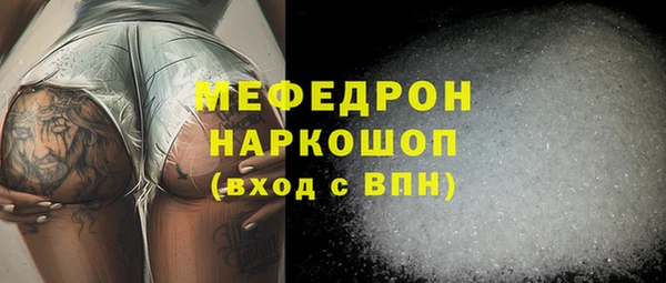 мяу мяу мука Белокуриха