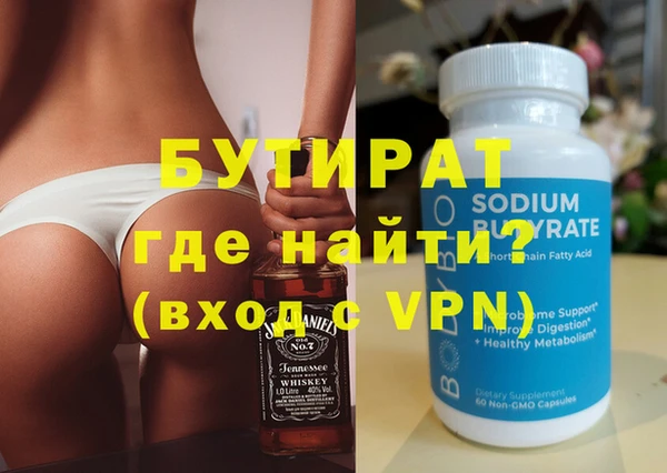 синтетический гашиш Богородск