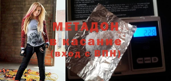 марки nbome Беломорск