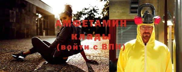 марки nbome Беломорск