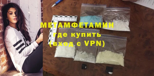 мяу мяу мука Белокуриха