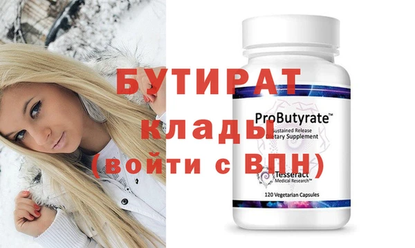 мяу мяу мука Белокуриха