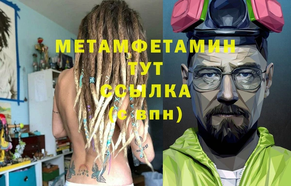 марки nbome Беломорск