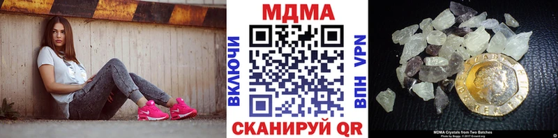 магазин продажи   Завитинск  ссылка на мегу как войти  MDMA кристаллы 