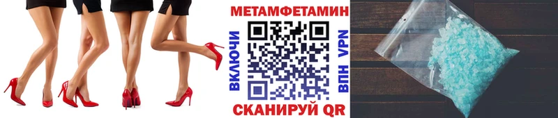 блэк спрут ONION  Завитинск  МЕТАМФЕТАМИН Methamphetamine 
