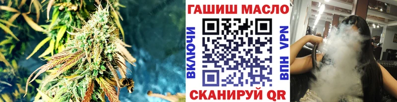 наркотики  это состав  Дистиллят ТГК гашишное масло  Завитинск 